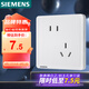 西門子（SIEMENS）插座面板 10A斜五孔插座 電源插座 致典雅白色5UB14183NC012P
