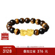 周大生黃金貔貅男手串虎眼石手鏈送男友七夕禮物 金重約2.5g