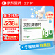 [艾寧多] 艾拉莫德片 25mg*24片/盒