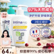 茵緹瑪（Intima） 乳酸私處護(hù)理液 女性私密處婦科陰部洗液