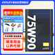 愛信開式差速器油手動變速箱油MTF齒輪油前后橋油 GL-5 75W90 1L
