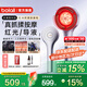 博拉利（bolali）紅光抓揉按摩梳頭部電動(dòng)器養(yǎng)發(fā)生儀米諾頭皮上藥器導(dǎo)液 生日禮物送女男朋友老婆實(shí)用 BL-HZA01/05 暮光紫（青春基礎(chǔ)款）