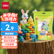 得力(deli)12色加贈(zèng)3袋超輕粘土幼兒園黏土彩泥橡皮泥美術(shù)手工DIY玩具畢業(yè)兒童節(jié)文具生日開(kāi)學(xué)畢業(yè)禮物