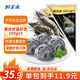 鮮美來黑虎蝦皇蝦滑100g*3袋火鍋黑虎蝦燒烤關東煮