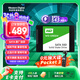 西部數(shù)據(jù)（WD） Green SSD固態(tài)硬盤 SATA3.0接口 綠盤 筆記本臺(tái)式機(jī)硬盤 高速低功耗 SATA3.0 1TB WD Green SSD 480G