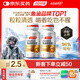 湯臣倍健金裝魚油軟膠囊60粒*2 頂配96高純深海魚油omega3一級新鮮epa+dha