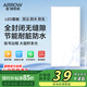 ARROW箭牌照明 廚房燈集成吊頂LED浴鋁扣板平板燈衛(wèi)生間300x600QCD288