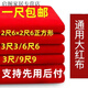 三尺三紅布婚慶專(zhuān)用紅布嬰兒周歲紅布佛堂布化纖佛布紅布批發(fā)零售 【一尺】33厘米長(cháng)