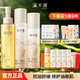 溪木源層孔菌套裝潔水乳敏感肌控油補(bǔ)水保濕油皮混油平衡水油組合 潔顏露120ml+水120ml+乳100ml