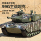 赫思手提禮盒-超大遙控坦克車軍事模型3-6兒童玩具男孩7-10歲8-12禮物 超大號遙控坦克-仿真中國99式 【遙控震動+可發(fā)水彈+三檔變速】