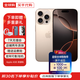 蘋果【限時補貼】蘋果16promax iphone16promax 手機iPhone 蘋果手機 16 Promax 沙漠鈦金屬 6.9英寸 256GB【公開版全網(wǎng)通+配件大禮包】