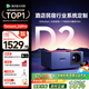 騰訊極光投影D2Pro 投影儀家用辦公會議投影機智能家庭影院（782CVIA 1.19投射比 50%偏軸 支持民宿酒店定制）