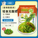 小熊船長 脆脆爽海藻沙拉低脂零食60g/袋 開袋即食海藻海帶絲 香辣味60g*15袋（到手16袋）