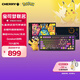 CHERRY櫻桃PIXIU75 寶可夢大亂斗鍵盤 Gasket 客制化藍(lán)牙三模無線RGB 熱插拔 游戲鍵盤 兼容WIN/MAC 紅軸