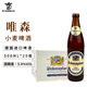 唯森德國原裝進(jìn)口啤酒德式精釀維森小麥白啤酒 500mL 20瓶 【白啤酒】26年4月到期