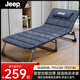 JEEP折疊床躺椅單人床辦公室簡(jiǎn)易午睡午休床陪護(hù)床行軍床 含舒適棉墊