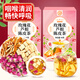 養(yǎng)益君玫瑰花蘆根陳皮180g（20小袋）蘆根陳皮紅玫瑰組合滋補養(yǎng)生茶