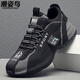 潮姿鳥品牌輕奢男鞋2025春夏季新款網(wǎng)面鞋男士透氣百搭休閑鞋潮流鞋子男 黑色 【透氣網(wǎng)面】 41
