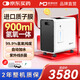 麥德哈特老人家用氫氣機吸制氫機氫氧一體吸氫機99.99%純度氫氧混合900ml