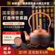 尚銅堂 1.2升手工無(wú)涂層紫銅銅壺加厚燒水壺電陶爐煮茶壺養(yǎng)生壺銅茶壺 玄武紋1.2升1200ml