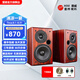 AITIA愛嘉M501 家用發(fā)燒級HIFI無源音箱5寸兩分頻書架箱專業(yè)高保真音響一對惠威喇叭套件 酸枝木皮