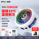 Piva派威B2手機散熱器磁吸散熱背夾 半導(dǎo)體制冷降溫神器游戲直播低噪音適用蘋果小米黑鯊努比亞oppo B2 磁吸背夾兩用