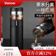 Vanow高檔茶水分離保溫杯男泡茶杯便攜車載水杯子定制刻字送老師禮盒 紳士黑