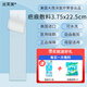 絲芙美疤痕貼敷料進口醫(yī)用硅酮疤克祛疤膏增生剖腹產(chǎn)甲狀腺疤3.75*22.5