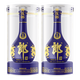 郎酒青花郎 醬香型高度白酒 53度 500ml*2瓶 雙瓶裝 送禮佳品
