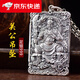 惠邇魅純銀999關(guān)公吊墜足銀實心復(fù)古方牌關(guān)羽武財神霸氣潮男士項鏈掛件 關(guān)公吊墜配60厘米銀鏈 約30g