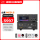 山靈（SHANLING）MCD1.3 CD播放機MQACD播放器hifi高保真發(fā)燒級播放機桌面家庭影院藍牙5.0手機App控制 MCD1.3黑色