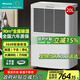 海信（Hisense）除濕機20L/天大面積 臥室輕音干衣凈化抽濕機家用吸濕器 地下室去濕除潮梅雨季干燥除濕器 30-90㎡