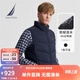 諾帝卡（NAUTICA）【單件直降】男裝秋冬新經(jīng)典休閑立領(lǐng)羽絨馬甲男JO4321 藏青4NV M