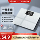 云康寶體重秤家用精準電子秤 充電人體稱(chēng)減肥專(zhuān)用智能體重秤體脂秤 減肥專(zhuān)用智能稱(chēng) 260體重秤【充電款】