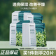 珀萊雅（PROYA）小球藻面膜補(bǔ)水保濕提亮膚色清潔面膜細(xì)致毛孔透亮瑩潤(rùn)男女護(hù)膚品 小球藻面膜20片