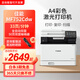 佳能（canon）MF752/657Cdw彩色激光打印機(jī)復(fù)印掃描一體機(jī)辦公全自動(dòng)雙面打印 752Cdw 無(wú)線三合一+全自動(dòng)雙面 官方標(biāo)配:全新機(jī)器[原裝硒鼓1套]