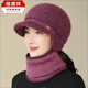 恒源祥中老年人帽子女士冬天媽媽護耳毛線(xiàn)帽戶(hù)外騎車(chē)加厚防寒棉帽奶奶帽 深粉色 帽子+圍脖