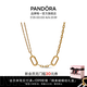 潘多拉（PANDORA）PandoraME環(huán)鏈項鏈頸飾女七夕情人節(jié)禮物送女友 雙鏈環(huán)鏈項鏈頸飾-45CM