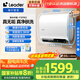 海爾智家出品Leader60升電熱水器凈水洗鎂棒免更換國家補(bǔ)貼20%變頻3300W速熱13倍增容一級能效F5PRO