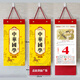 瑞滿堂2026馬年彩色單日歷一天一張老式傳統(tǒng)精裝高檔手撕家用黃歷皇歷看日子廣告禮盒裝禮品掛歷 2026年小長(zhǎng)條黃皮-中華國(guó)學(xué)