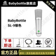 BABYBOTTLESL-9 66大振膜電容麥?zhǔn)謾C(jī)電腦直播設(shè)備錄音專用話 SL-9 白色