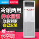 菱昊 （水暖空調(diào)）井水空調(diào)家用水溫水冷冷暖兩用立式柜機(jī) 5匹 套裝 經(jīng)濟(jì)款168管（60-100平）