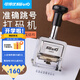 可得優(yōu)（KW-triO） 自動號碼機填墨打碼機生產(chǎn)日期保質(zhì)期打碼器自動跳號號碼器 八位數(shù)