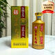 百年大福紀(jì)念酒 純糧坤沙醬香型白酒 聚會商務(wù)宴請優(yōu)選 企采團購聯(lián)系客服 53%vol 500mL 6瓶 一箱原箱