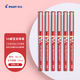 百樂(lè )（PILOT）BX-V5紅色中性筆0.5mm直液式走珠筆簽字筆小v5學(xué)生考試刷題水筆高顏值文具套裝 6支