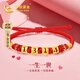 中國黃金（CHINA GOLD）1314黃金手鏈女足金情侶手鏈七夕情人節(jié)禮物送女朋友老婆生日結(jié)婚 1314足金手鏈【同城配送】