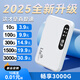 小訊智能新疆西藏云南可用2025新款隨身wifi無線網(wǎng)絡(luò)5G便攜高速版移動wi-fi無限流量路由器千兆穿墻王 5G【基礎(chǔ)版】八天線