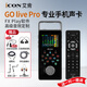 艾肯Go Live Pro手機(jī)外置聲卡戶外直播帶貨唱歌主播游戲話筒麥克風(fēng)錄音聲卡套裝 GoLivePro單聲卡【手機(jī)電腦通用】自帶麥