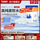 倍世（BWT）歐洲高端軟水機(jī)再生鹽原裝進(jìn)口軟水鹽軟水機(jī)專用鹽25KG/袋 1袋裝 進(jìn)口軟水鹽