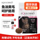 TOTAL EQUILIBRIO巴西淘淘幼貓糧 淚痕管理腸胃調理魚油美毛通用型雞肉全價貓糧天 幼貓糧1.5kg